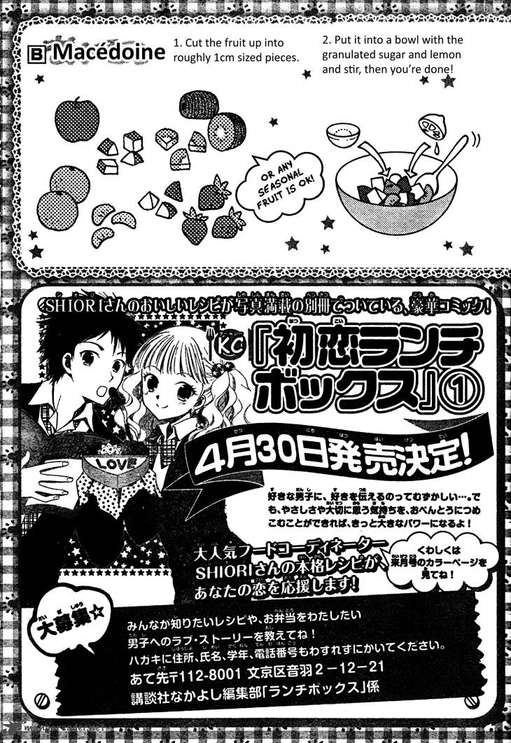 Hatsukoi Lunch Box Chapter 6 32